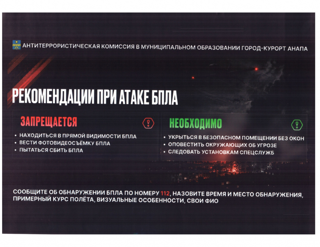 листовка_page-0001 (1).jpg
