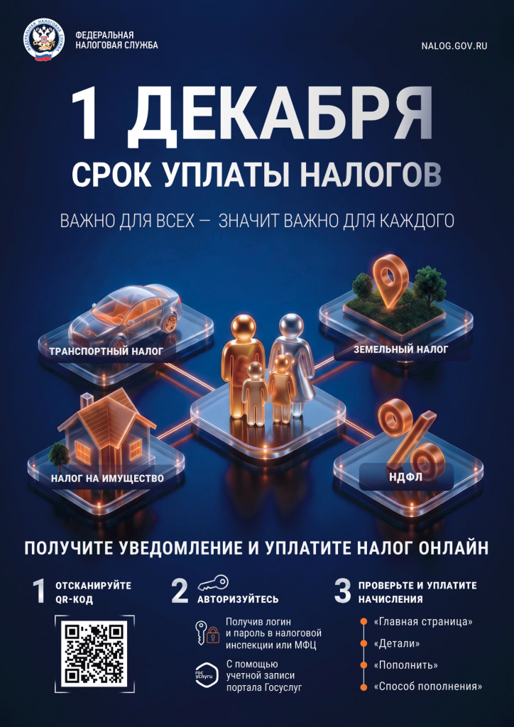 Листовка_page-0001.jpg.jpg